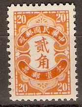 China 1932 20c Orange - Postage Due. SGD438.